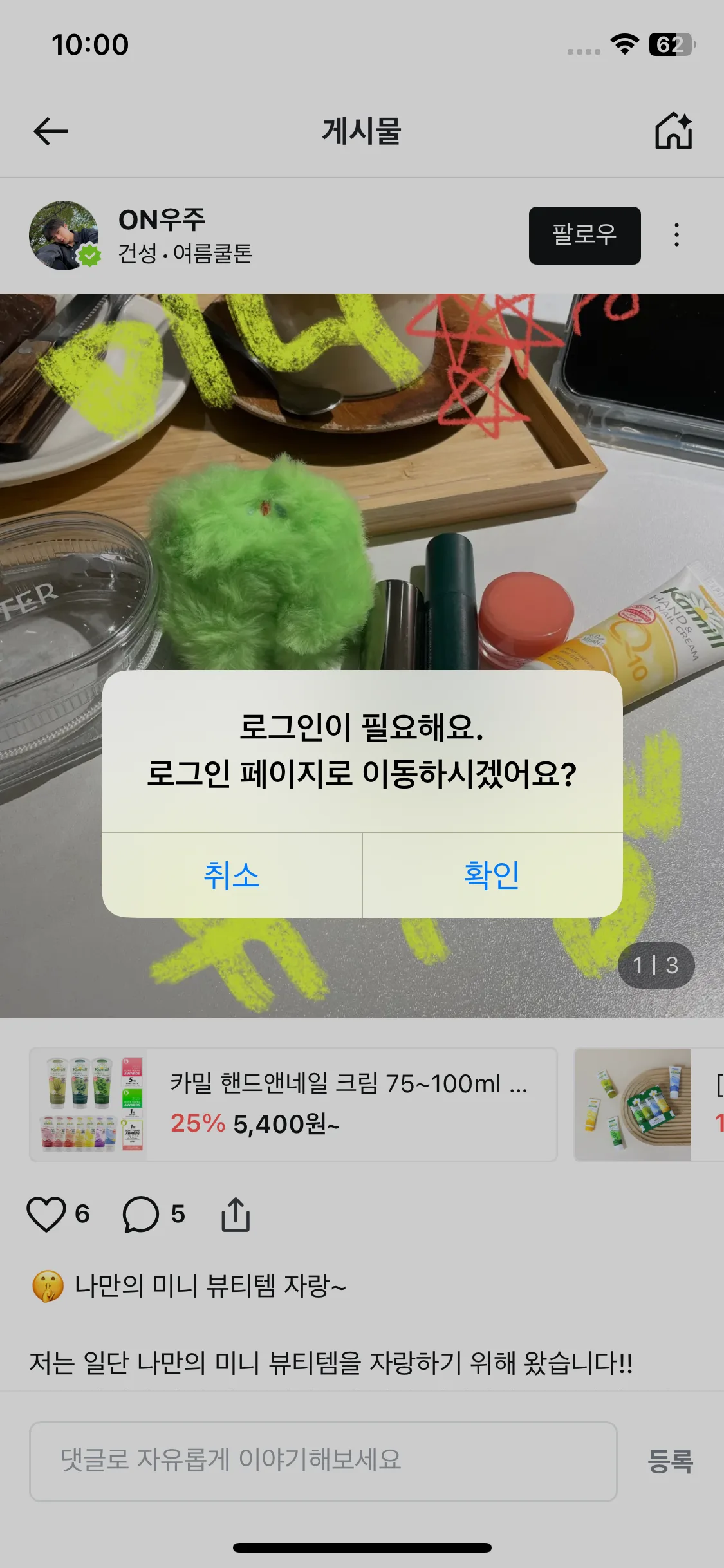 Test Image 6